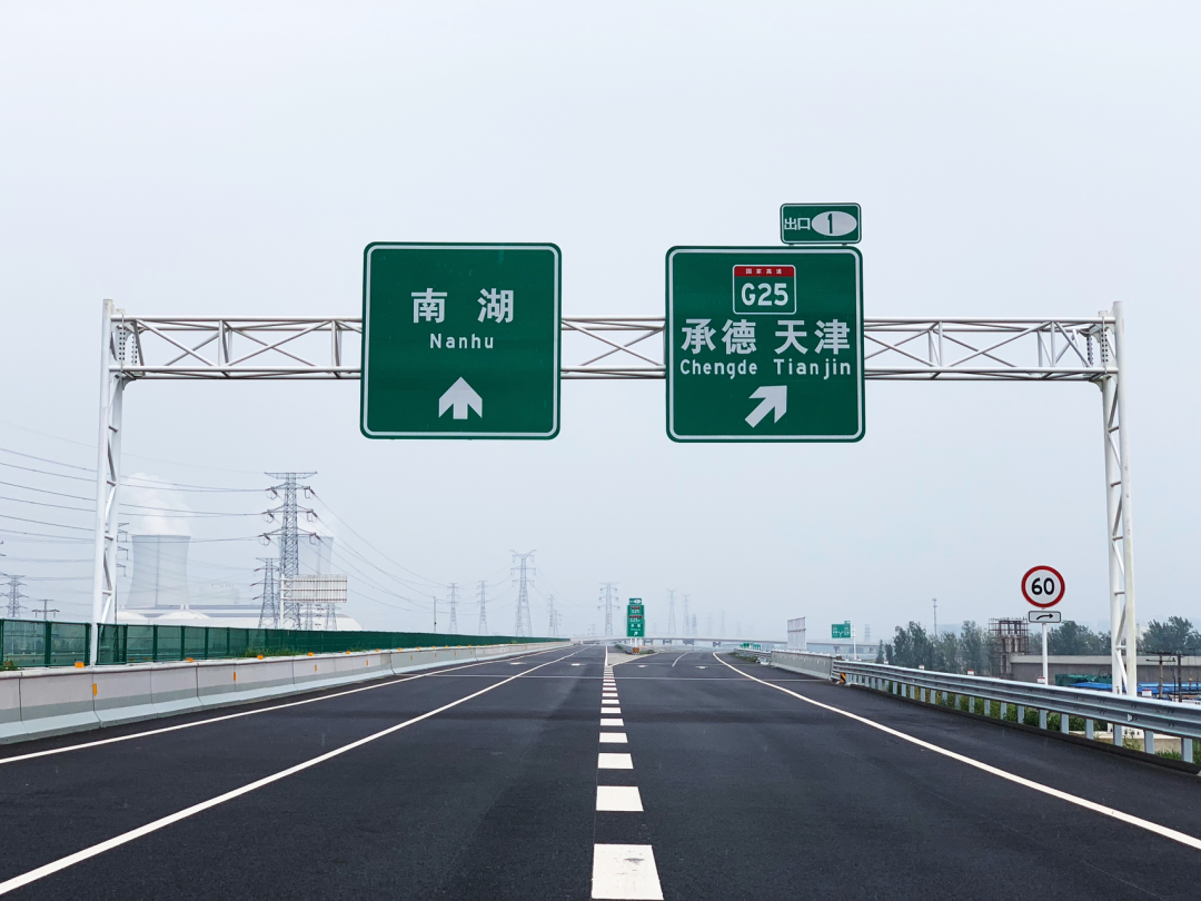 2023年河北高速交警春运流量分析_河北高速公路春运交通安全形势预判_出行提示