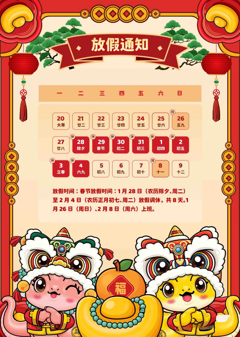 出行提示_钦州春节高速免费政策_钦州春节交通安全