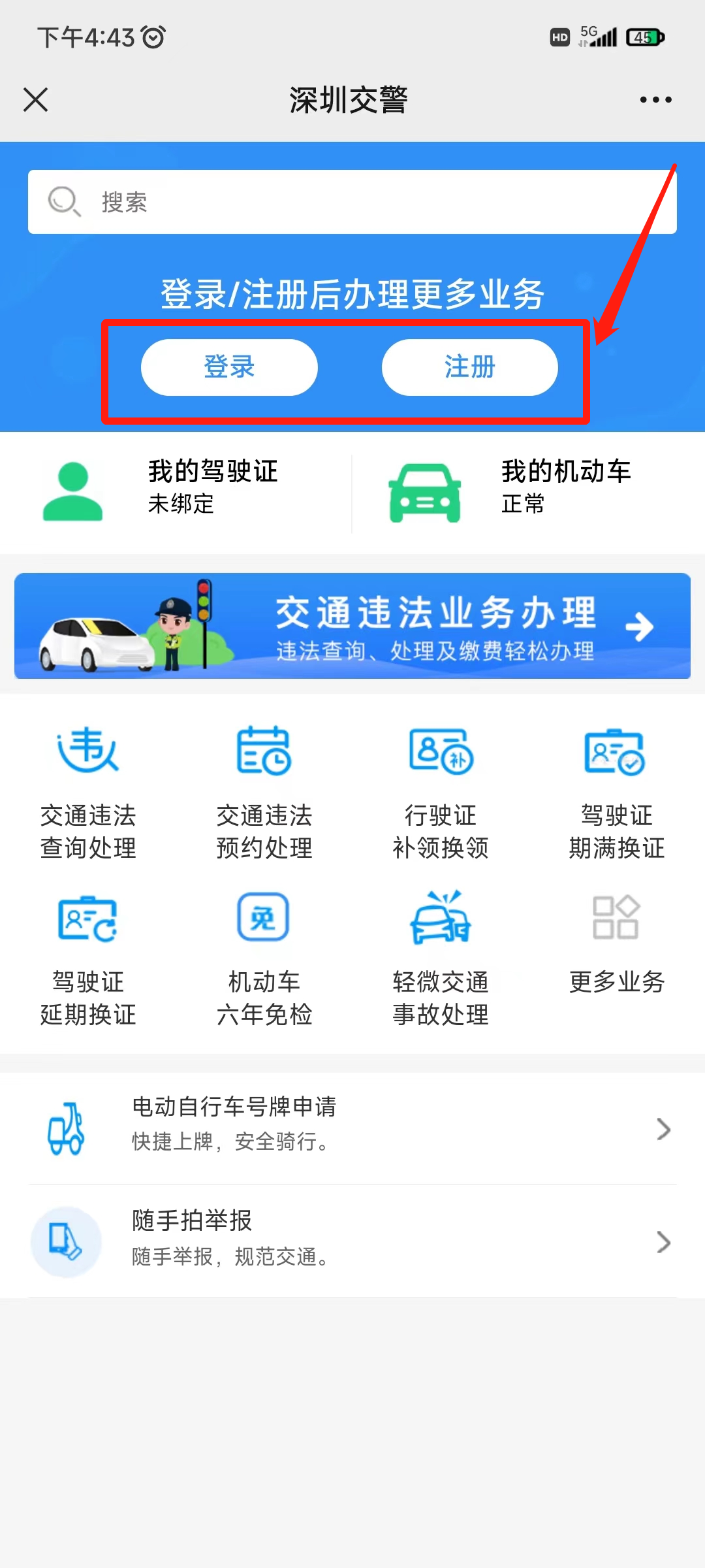深圳免限行申请条件_限行_深圳外地车限行2025攻略