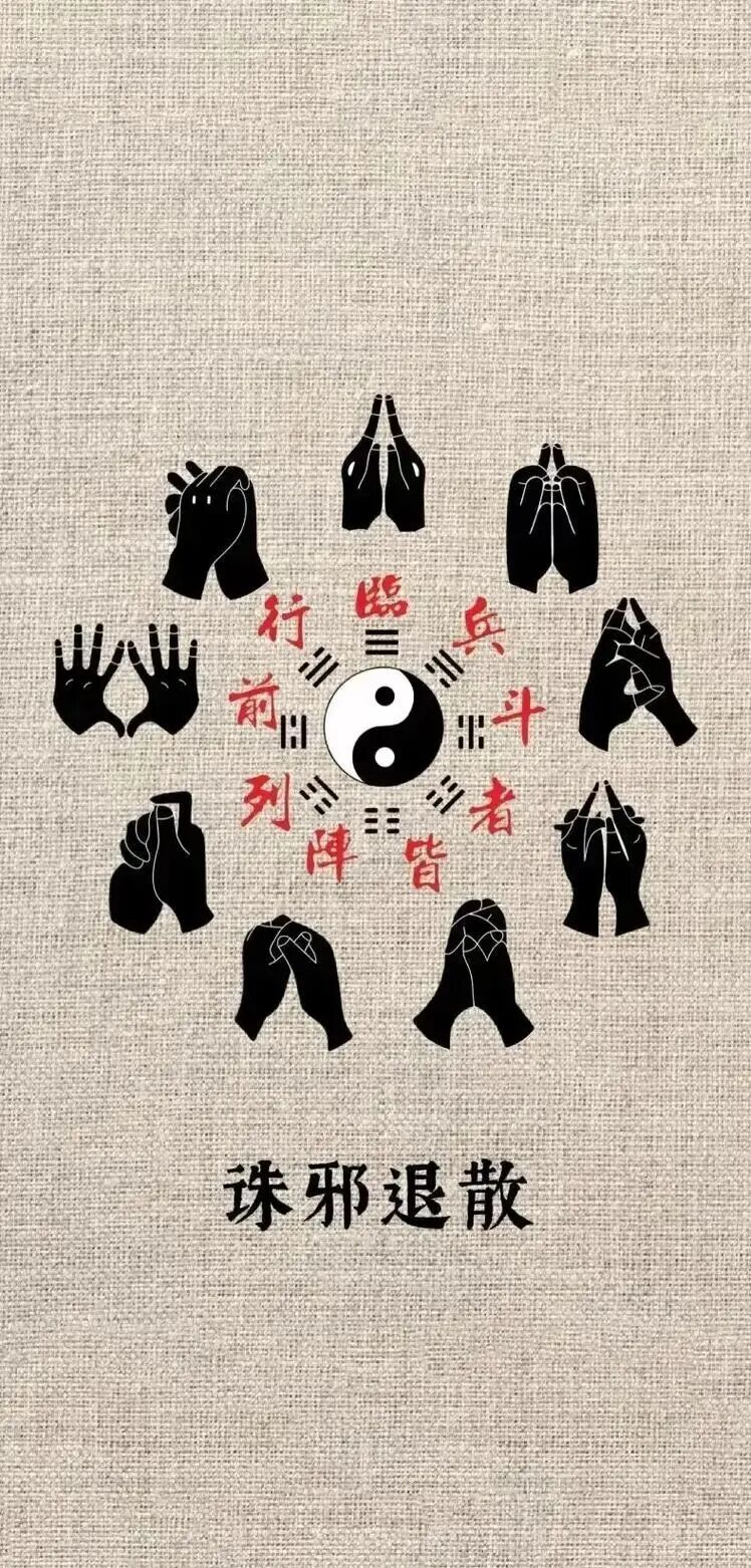 出行提示_国庆出行避邪技巧_保护自身正气方法