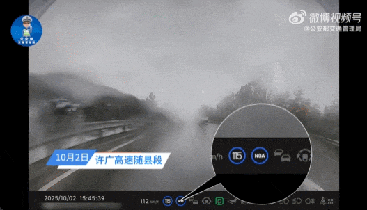 雨雪天安全行车技巧_出行提示_雨雪天驾驶注意事项