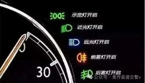 雨雪天安全行车技巧_出行提示_雨雪天驾驶注意事项