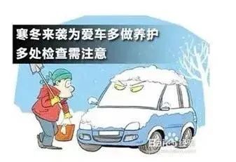 冬季行车安全注意事项_出行提示_浓雾天气驾驶技巧