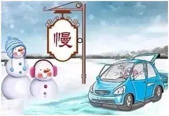 冬季行车安全注意事项_出行提示_浓雾天气驾驶技巧