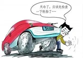 出行提示_浓雾天气驾驶技巧_冬季行车安全注意事项