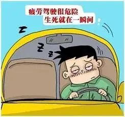 浓雾天气驾驶技巧_冬季行车安全注意事项_出行提示