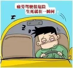 出行提示_冬季雾天驾驶技巧_冬季行车安全注意事项