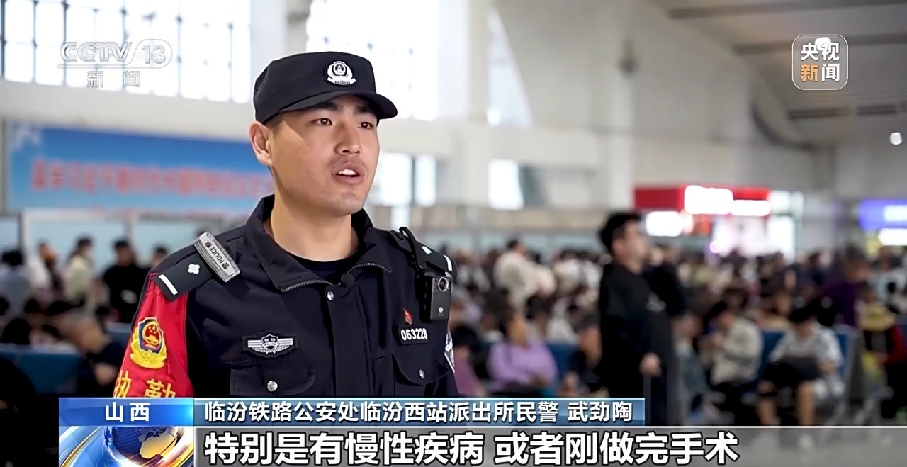 火车站急救绿色通道_出行提示_铁路旅客突发疾病救助