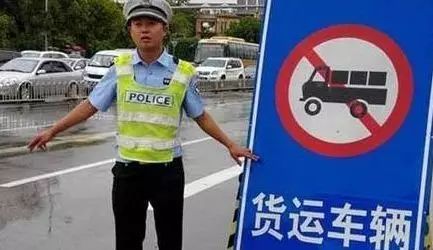北京货车限行措施_国Ⅲ排放标准柴油载货汽车限行_限行