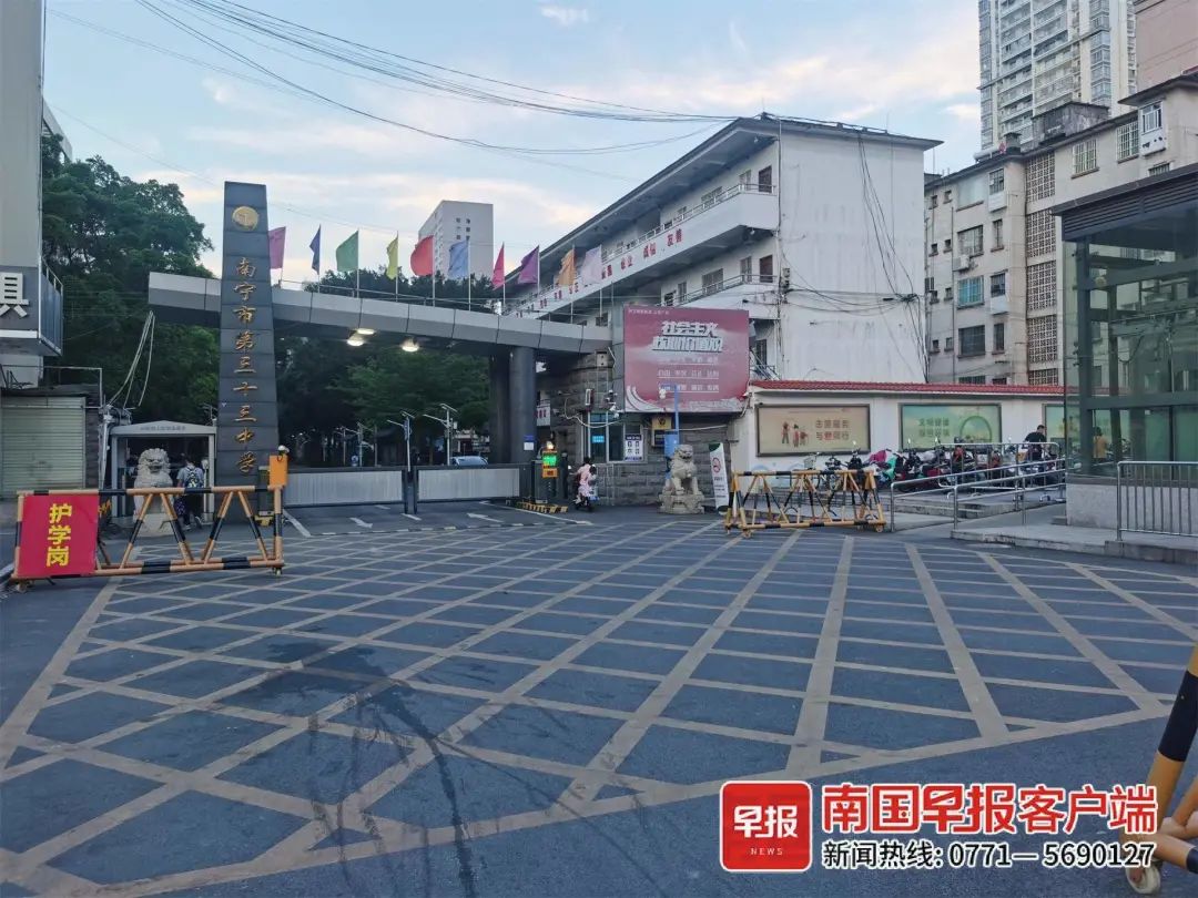 高考考点交通疏导_出行提示_南宁高考出行注意事项