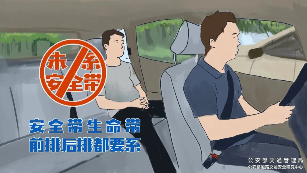 出行提示_酒后驾驶危害_夏季农忙交通安全