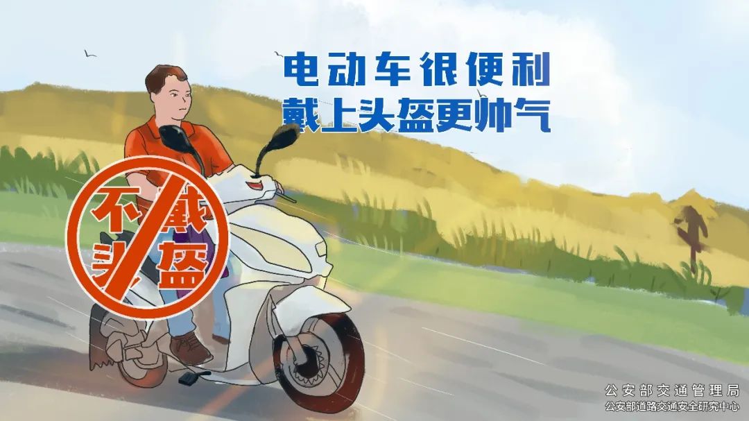 酒后驾驶危害_出行提示_夏季农忙交通安全