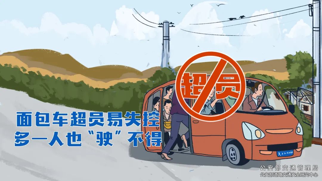 酒后驾驶危害_出行提示_夏季农忙交通安全