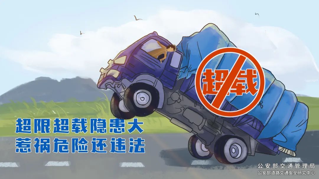 夏季农忙交通安全_出行提示_酒后驾驶危害