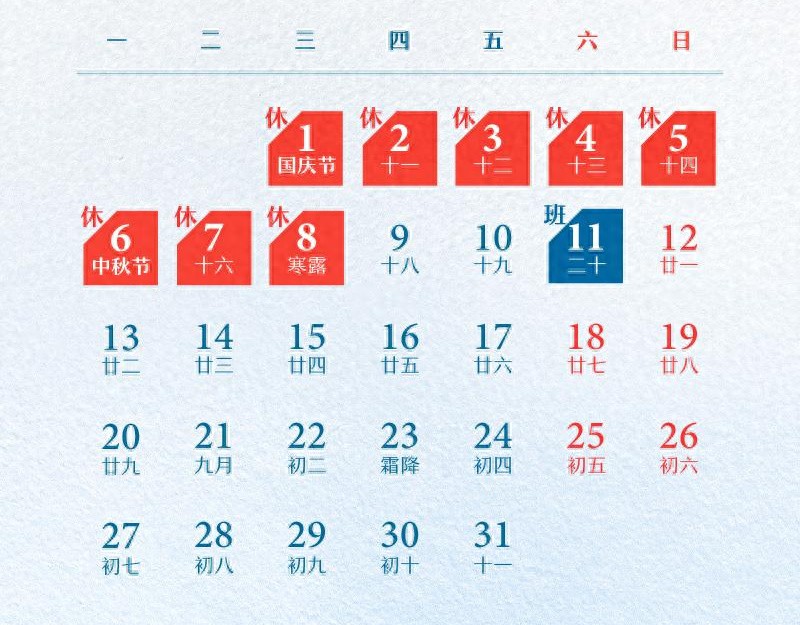 天水双节高速公路免费时间_出行提示_天水国庆中秋交通出行指南