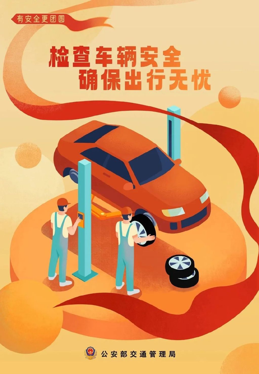 出行提示_天水国庆中秋交通出行指南_天水双节高速公路免费时间