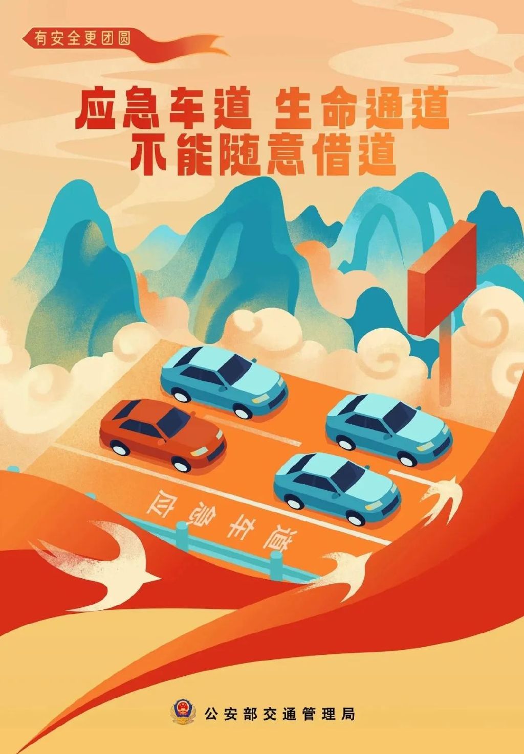 天水国庆中秋交通出行指南_天水双节高速公路免费时间_出行提示