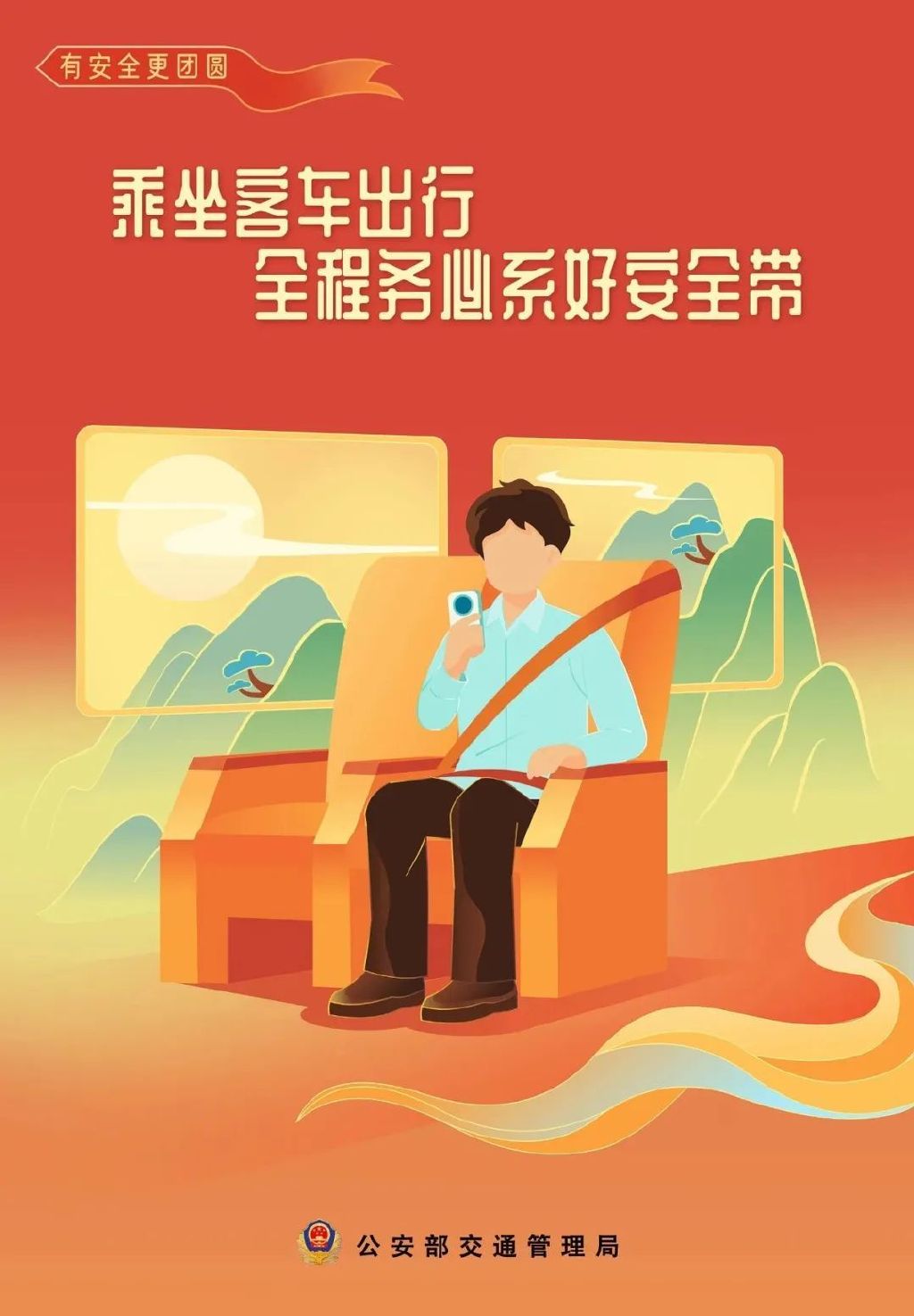 出行提示_天水国庆中秋交通出行指南_天水双节高速公路免费时间