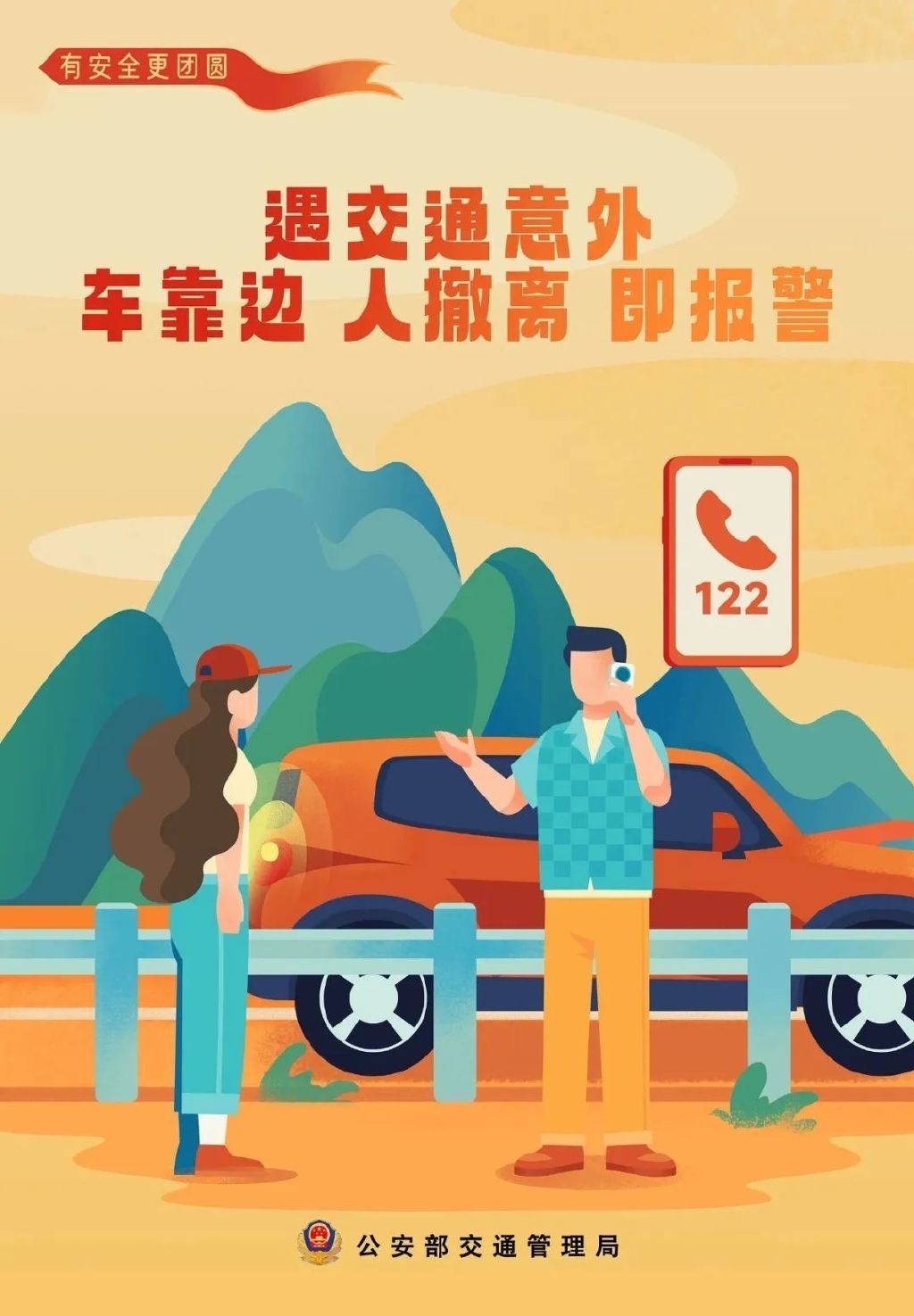 出行提示_天水国庆中秋交通出行指南_天水双节高速公路免费时间