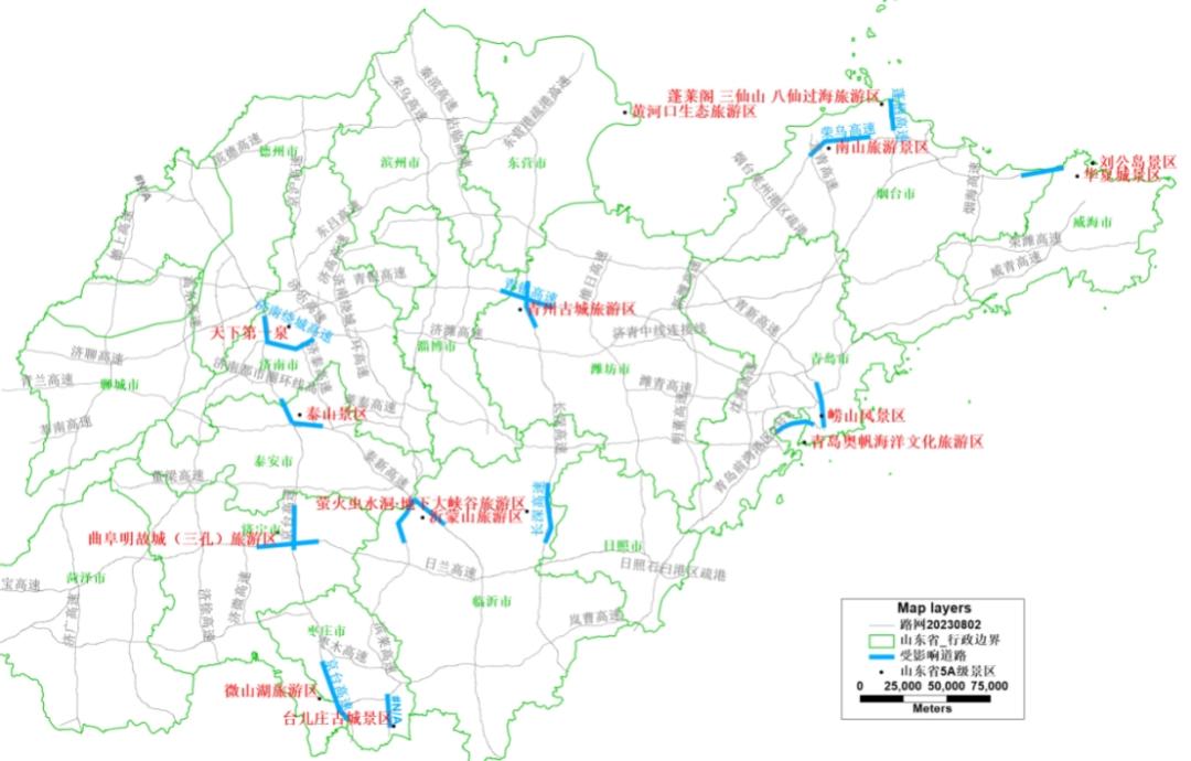 高速公路免费通行时间_国庆节8天出行提示_出行提示