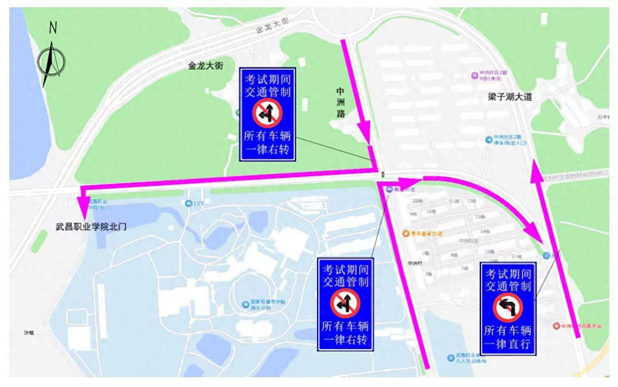 中央机关公开遴选和公开选调公务员笔试_中央机关及其直属机构2026年度考试录用公务员_出行提示