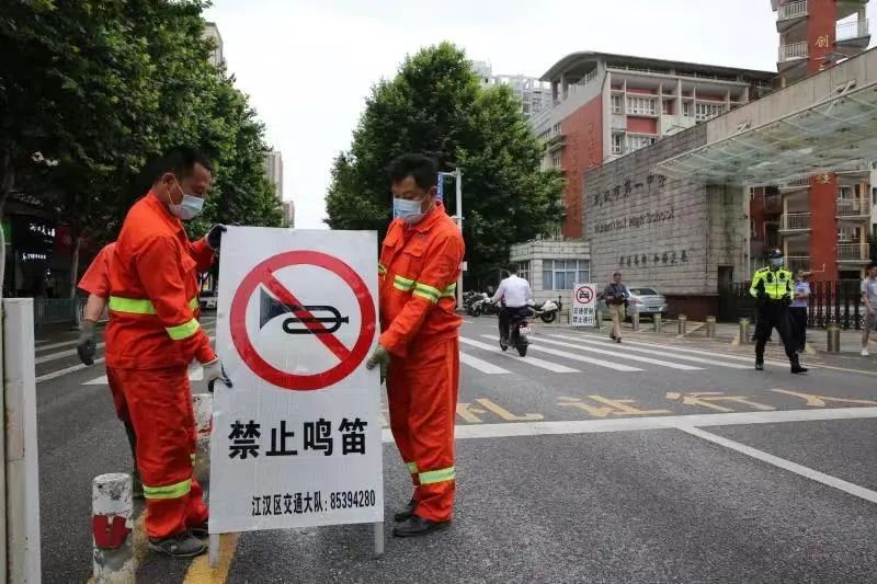 武汉高考考点交通管制_出行提示_武汉高考出行指南