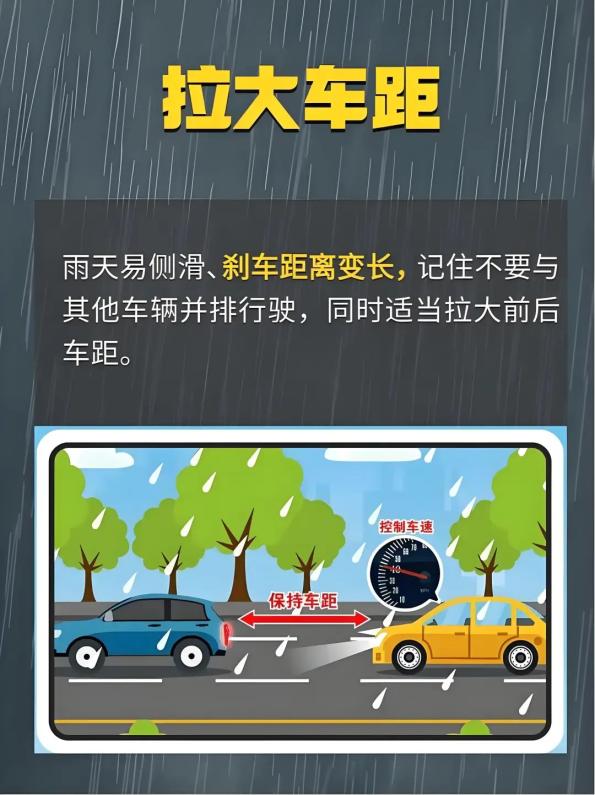 出行提示_降水过程预报_7月3-4日降水天气