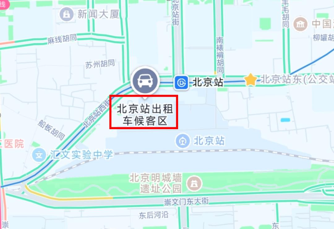 北京站地铁公交出行指南_北京站交通管制出行攻略_出行提示