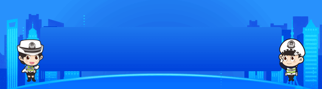 国庆自驾避堵攻略_出行提示_自驾出行安全贴士