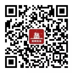 出行提示_元旦郑州交通压力路段_郑州元旦假期交通出行提示