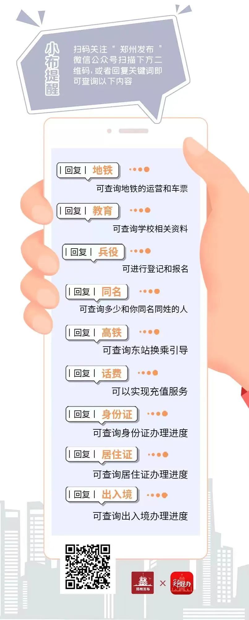 元旦郑州交通压力路段_郑州元旦假期交通出行提示_出行提示