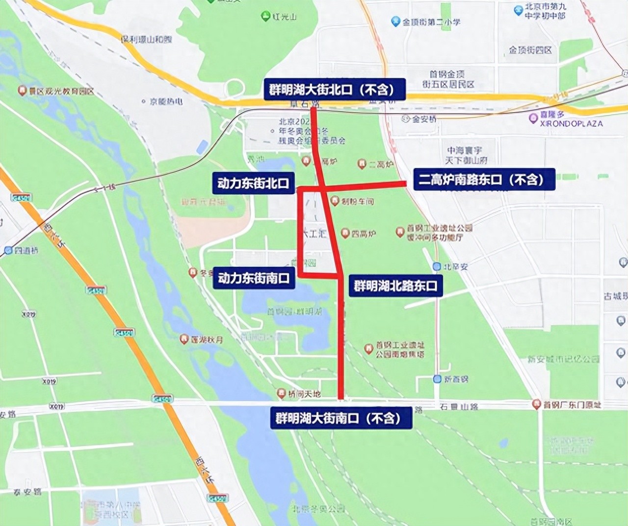 北京尾号限行轮换交通管理_跨年夜迎新活动交通疏导_限行