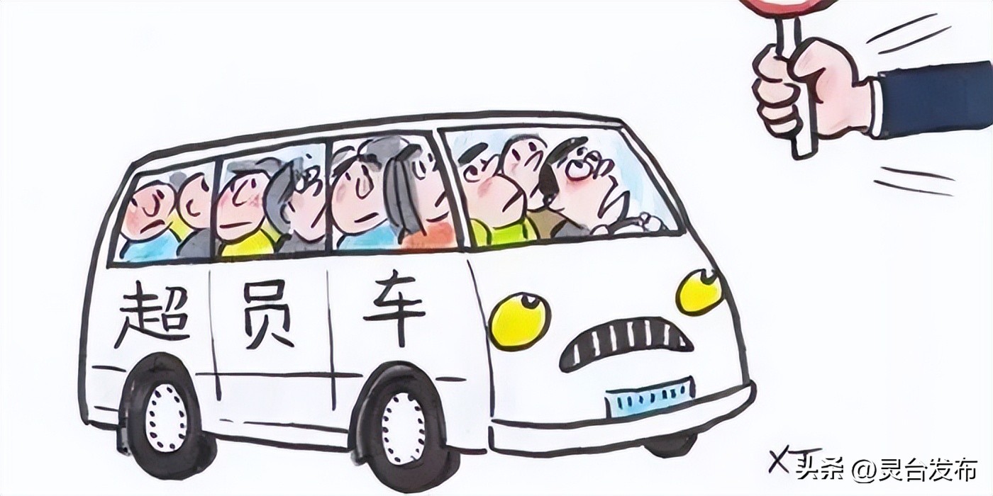 冬季出行安全提示_恶劣天气驾驶注意事项_出行提示