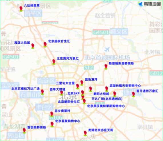 周末交通压力增加_北京市交通预测预报_出行提示