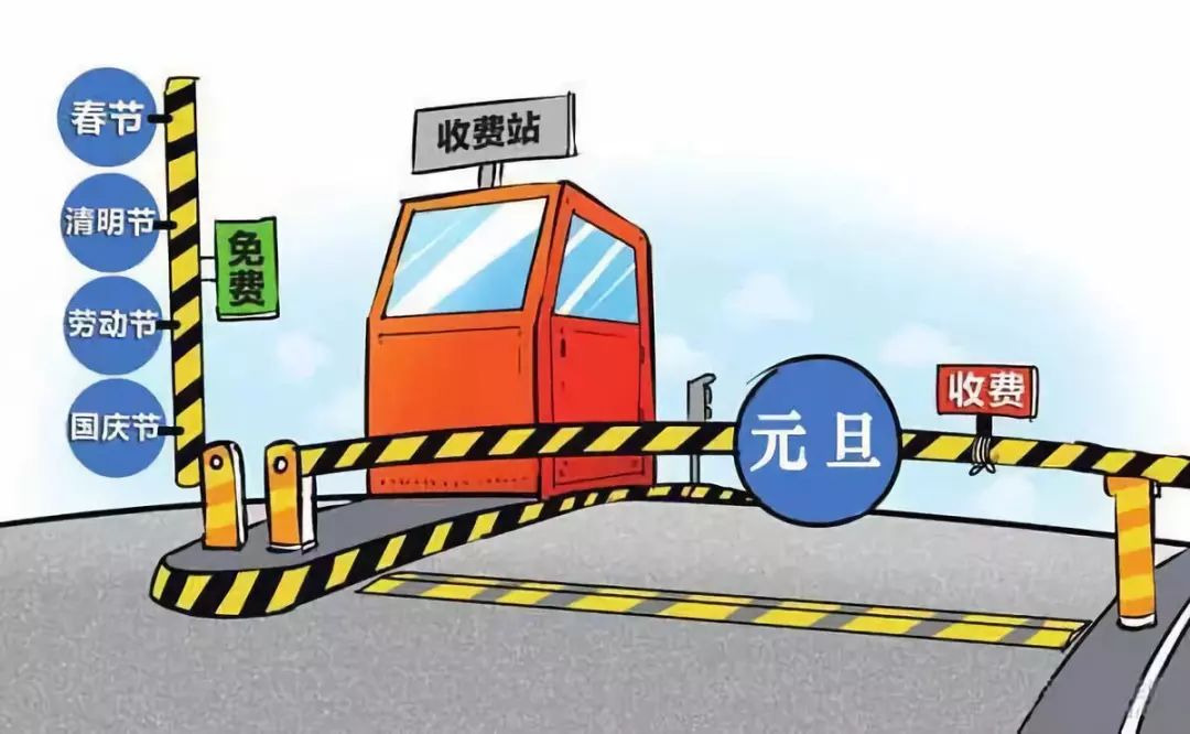  阜阳元旦交通管制 __出行提示