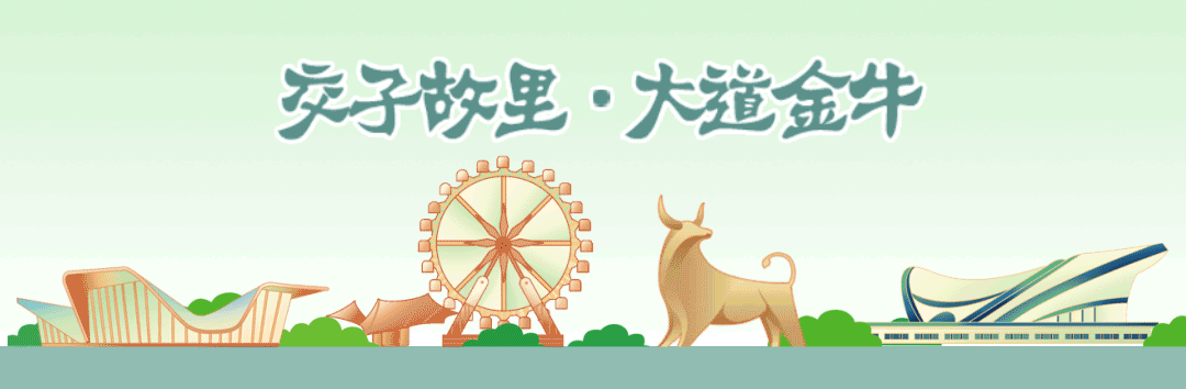 出行提示_旅游合同签订注意事项_四川省旅行社协会出行安全警示