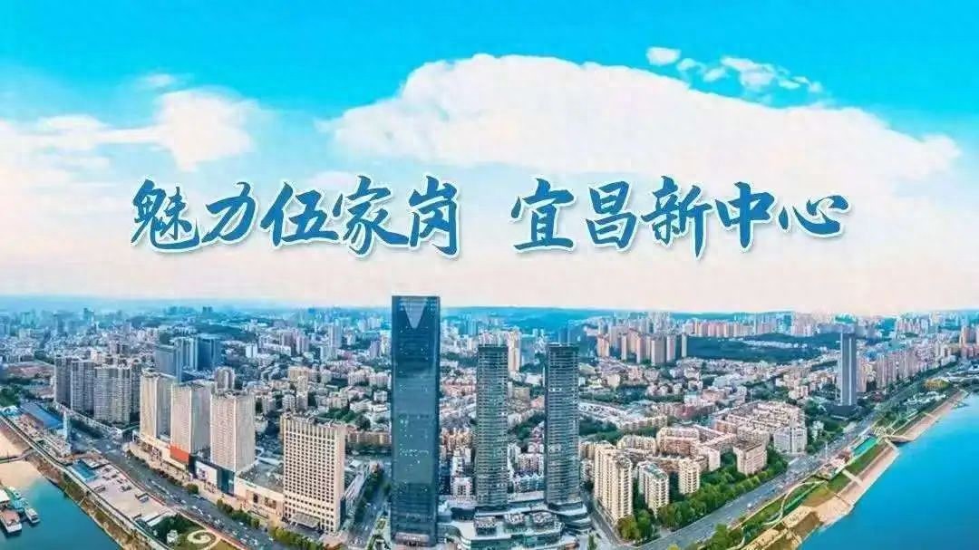 宜昌高考出行预测_出行提示_宜昌高考交通管制