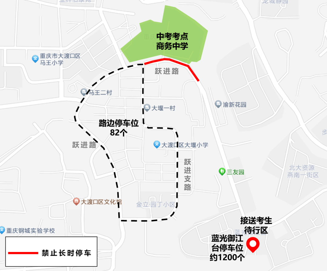 重庆市中考考点交通管制_2025年高考交通管制时间_出行提示