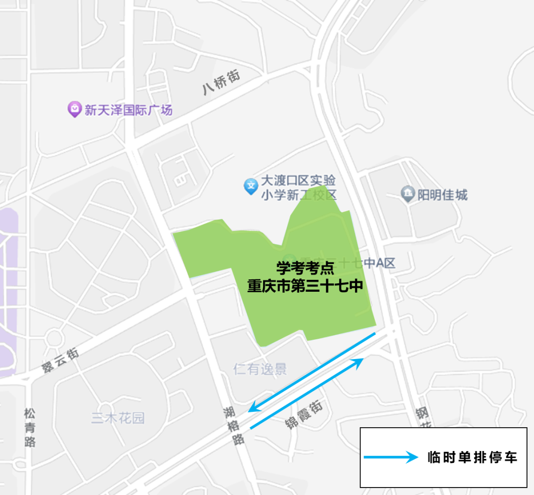 2025年高考交通管制时间_出行提示_重庆市中考考点交通管制