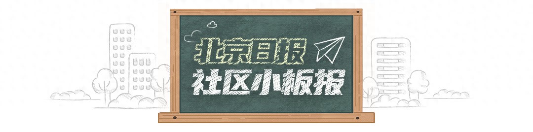 限行_元旦北京文化活动_北京限行尾号轮换