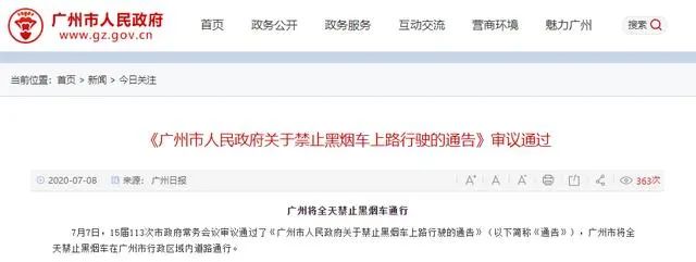 禁行标志牌_禁行_禁行标识牌图片大全