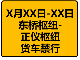 禁行_禁行怎么扣分和罚款_禁行标志牌