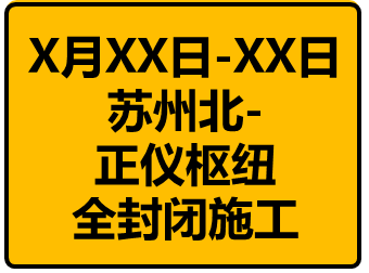 禁行怎么扣分和罚款_禁行_禁行标志牌