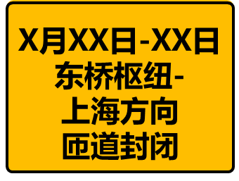 禁行_禁行标志牌_禁行怎么扣分和罚款