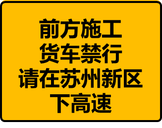 禁行_禁行标志牌_禁行怎么扣分和罚款