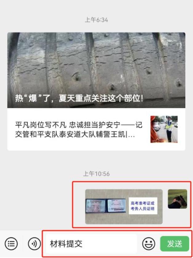 限行_限行北京_限行尾号