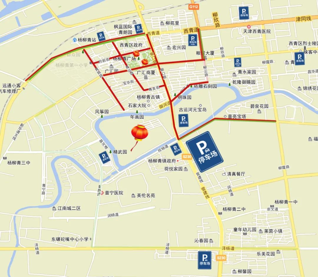 禁行_禁行标志牌_禁行怎么扣分和罚款