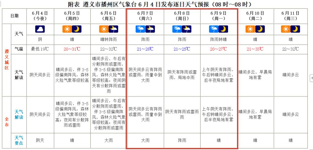 微信图片_20250605100710.png