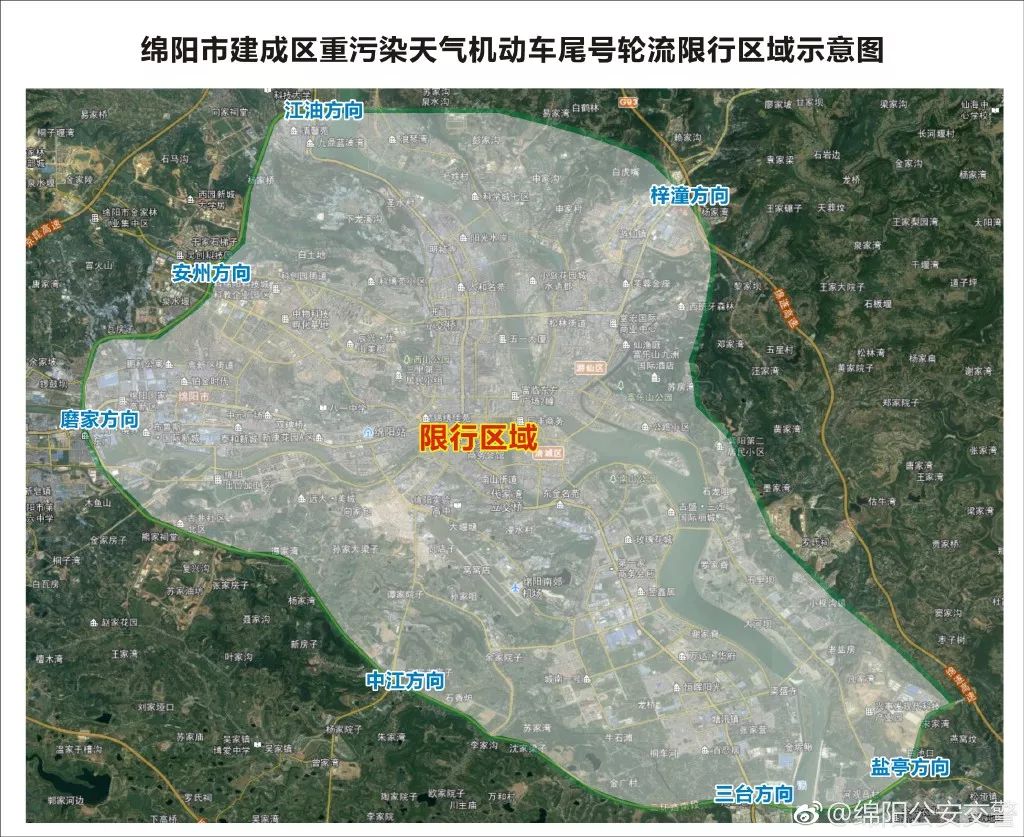 限行_限行北京_限行被拍怎么处罚