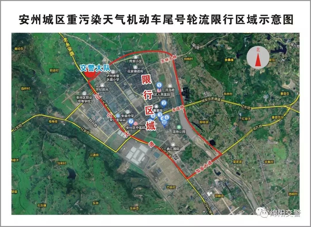 限行被拍怎么处罚_限行北京_限行